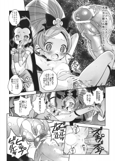 (C78) [Byousatsu Tanukidan (Saeki Tatsuya)] Reaped flower (Heartcatch Precure!) - page 14