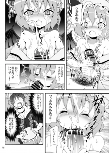 (C78) [Nounai Kanojo (Kishiri Toworu)] Remilia kara no Chousenjou (Touhou Project) - page 18