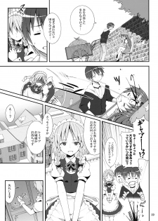 (C78) [Nounai Kanojo (Kishiri Toworu)] Remilia kara no Chousenjou (Touhou Project) - page 9