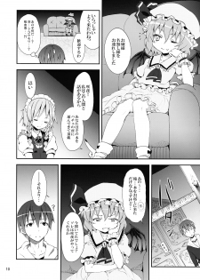 (C78) [Nounai Kanojo (Kishiri Toworu)] Remilia kara no Chousenjou (Touhou Project) - page 10