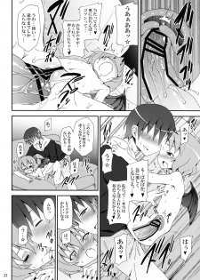 (C78) [Nounai Kanojo (Kishiri Toworu)] Remilia kara no Chousenjou (Touhou Project) - page 22