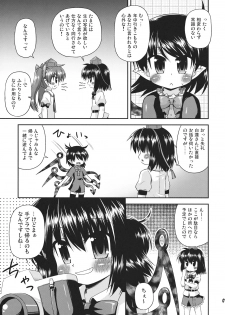 (C78) [Saihate-Kukan (Hino Hino)] Tengu no Atsupa... Ryoushinteki Shuzai (Touhou Project) - page 7