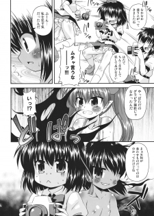 (C78) [Saihate-Kukan (Hino Hino)] Tengu no Atsupa... Ryoushinteki Shuzai (Touhou Project) - page 12