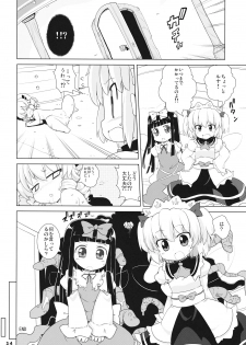 (C77) [Kazemichiya (Mamo Williams)] MISSING MOON (Touhou Project) - page 24