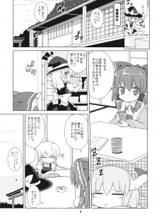 (C77) [Kazemichiya (Mamo Williams)] MISSING MOON (Touhou Project) - page 3