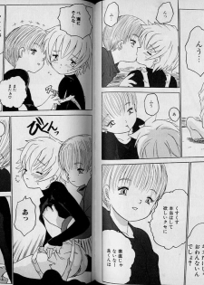 [Anthology] Boy Meets Boy Vol. 1 - page 44