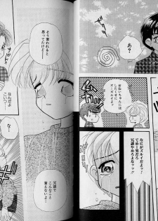 [Anthology] Boy Meets Boy Vol. 1 - page 29