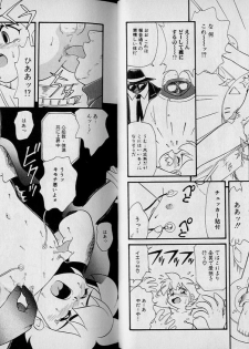 [Anthology] Boy Meets Boy Vol. 1 - page 13