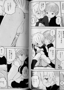 [Anthology] Boy Meets Boy Vol. 1 - page 45