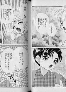 [Anthology] Boy Meets Boy Vol. 1 - page 27