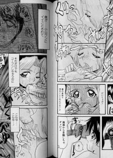[Anthology] Boy Meets Boy Vol. 1 - page 40