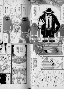 [Anthology] Boy Meets Boy Vol. 1 - page 12