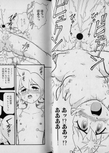[Anthology] Boy Meets Boy Vol. 1 - page 15