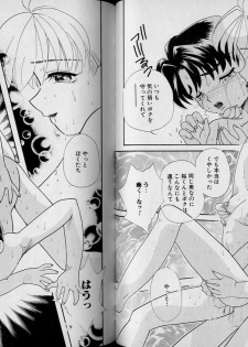 [Anthology] Boy Meets Boy Vol. 1 - page 34