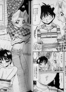 [Anthology] Boy Meets Boy Vol. 1 - page 37