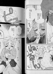 [Anthology] Boy Meets Boy Vol. 1 - page 31