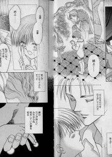 [Anthology] Boy Meets Boy Vol. 1 - page 5