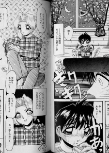 [Anthology] Boy Meets Boy Vol. 1 - page 36