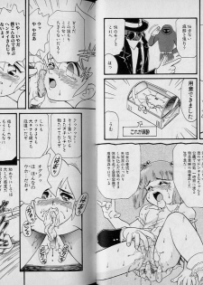 [Anthology] Boy Meets Boy Vol. 1 - page 16
