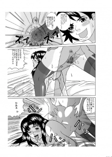 kanrikyouiku - page 15
