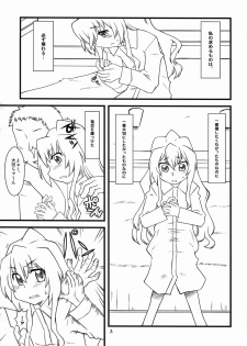 (C77) [Uso Seisakujo (Solomon K)] Teoi no Dragon (Toradora!) - page 3