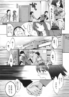 [Takenoko Seijin (Takesato)] Anata no Sentaku Ch.01-02 (Complete) - page 35