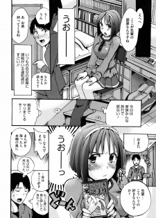 [Takenoko Seijin (Takesato)] Anata no Sentaku Ch.01-02 (Complete) - page 20