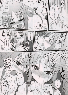 (Nanoha Festival 2) [Take Out (Zeros)] adiantos (Mahou Shoujo Lyrical Nanoha) - page 22