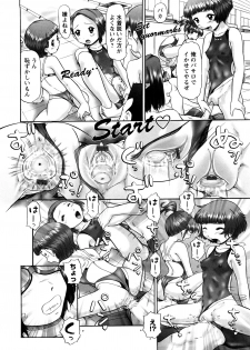 [Nekonomori Maririn] Ase Moe! 2 ex-STREAM - page 26