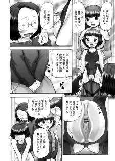 [Nekonomori Maririn] Ase Moe! 2 ex-STREAM - page 42