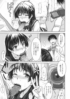 (C78) [Aspergillus (Okara)] Saten Ruiko no Kakushigoto (Toaru Kagaku no Railgun) - page 12