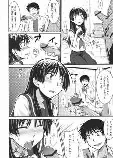 (C78) [Aspergillus (Okara)] Saten Ruiko no Kakushigoto (Toaru Kagaku no Railgun) - page 11