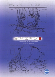(C78) [MUSHIRINGO (Ashiomi Masato)] Morioka Area 9 (Monster Hunter) - page 30