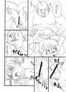 (COMIC1) [Hagane Koubou (Haganemaru Kennosuke)] Muri o Toushisugi (ta Ki ga suru) Hon (Tengen Toppa Gurren Lagann) - page 6