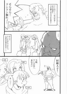 (COMIC1) [Hagane Koubou (Haganemaru Kennosuke)] Muri o Toushisugi (ta Ki ga suru) Hon (Tengen Toppa Gurren Lagann) - page 3