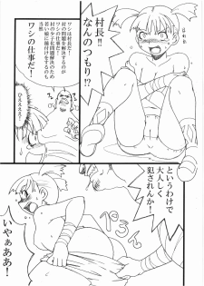 (COMIC1) [Hagane Koubou (Haganemaru Kennosuke)] Muri o Toushisugi (ta Ki ga suru) Hon (Tengen Toppa Gurren Lagann) - page 5