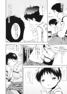 [Sekihan] Osana Sekai - page 49