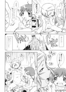 [Sekihan] Osana Sekai - page 37