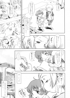 [Sekihan] Osana Sekai - page 14