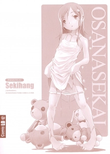 [Sekihan] Osana Sekai - page 5