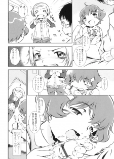 [Sekihan] Osana Sekai - page 21