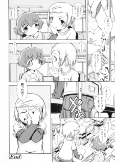 [Sekihan] Osana Sekai - page 45
