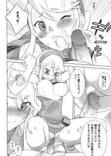 (C78) [GA FAKE (Tajima Yasue)] RINA (HEROMAN) - page 9
