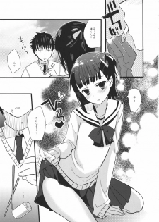 (Shota Scratch 10) [abgrund (Scotch, udk)] Love Pura (Prunus Girl) - page 6