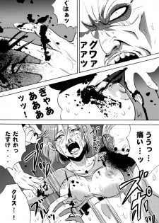 [Erondon Hearts] Yume de Owarasetai (Resident Evil) - page 14