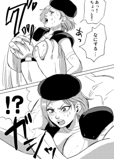 [Erondon Hearts] Yume de Owarasetai (Resident Evil) - page 24