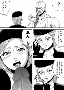 [Erondon Hearts] Yume de Owarasetai (Resident Evil) - page 27