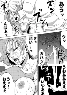 [Erondon Hearts] Yume de Owarasetai (Resident Evil) - page 12