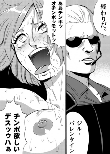 [Erondon Hearts] Yume de Owarasetai (Resident Evil) - page 19