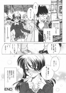 [Sada Ko-ji] Chigoku Shoujo ~Kyousei Kaikan~ - page 39